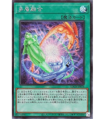 Amazon.co.jp: 遊戯王カード 超逸融合(ウルトラレア) ブレイジング
